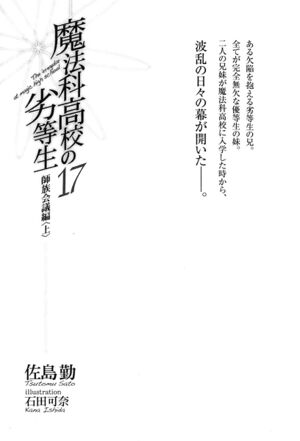 MKnR v17 009.jpg