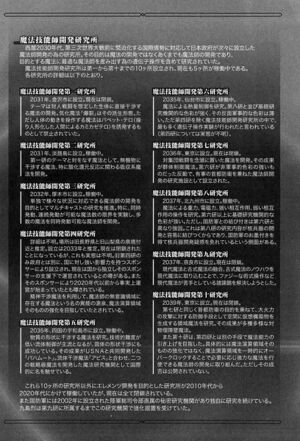 MKnR v17 024.jpg