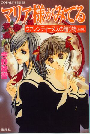 MM v05 cover.jpg