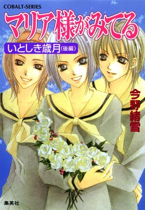 MM v08 cover.jpg