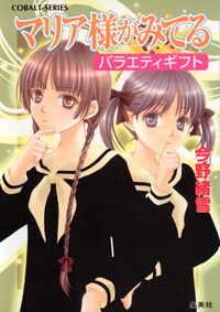 MM v16 cover.jpg