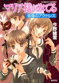 MM v24 cover.jpg