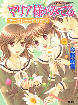 MM v31 cover.jpg