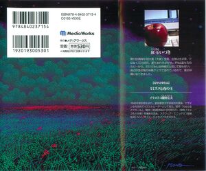 MYO - 002.jpg