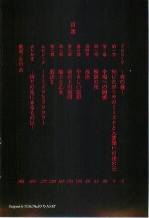 MYO - 004.jpg
