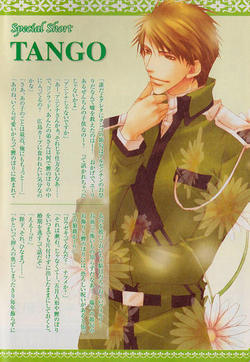 Ma Special Fan Book TANGO-b.png