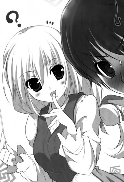 File:Madan no Ou to Vanadis Volume 01 - 172.jpg