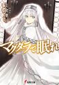 Thumbnail for version as of 12:25, 15 June 2013