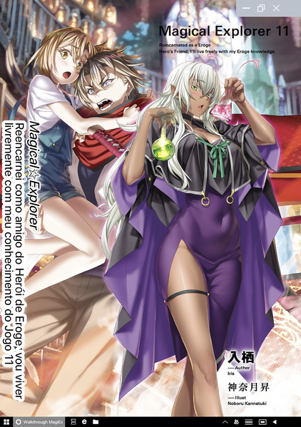 File:MagiEk11 ilust1.png