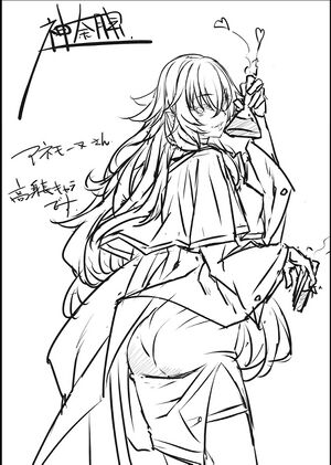 MagiEk11 ilust14.jpg