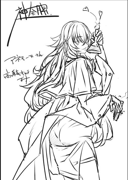 File:MagiEk11 ilust14.jpg