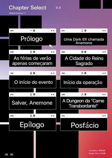 File:MagiEk11 ilust5.png