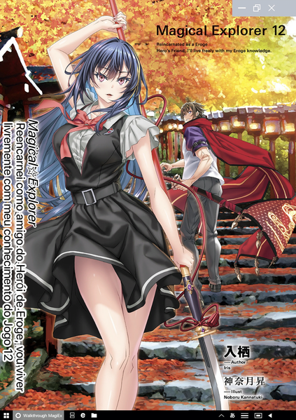 File:MagiEk12 ilust1.png