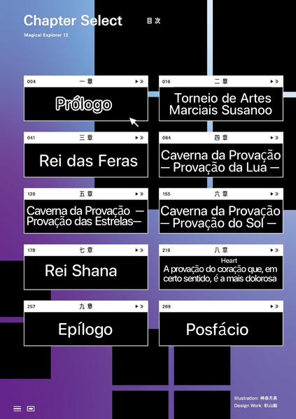 File:MagiEk12 ilust5.png