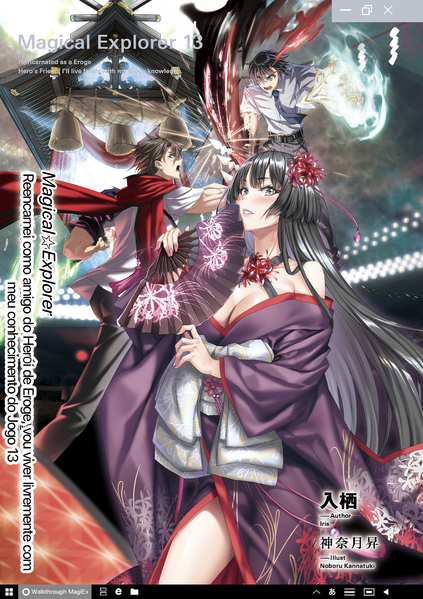 File:MagiEk13 ilust1.png