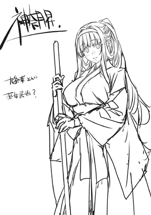 MagiEk13 ilust13.png