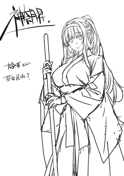 File:MagiEk13 ilust13.png