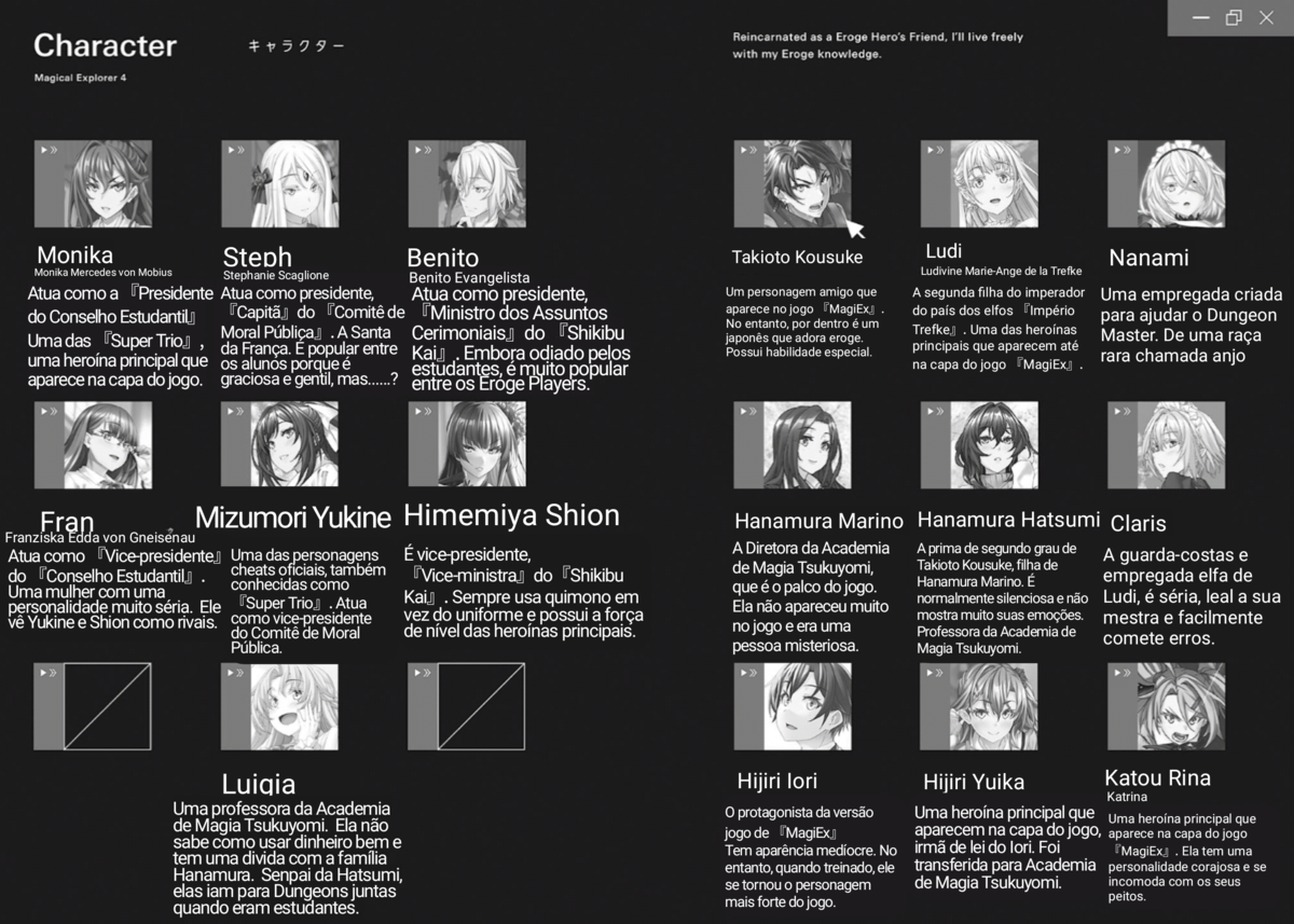 File MagiEk4 Ilust6 png Baka Tsuki