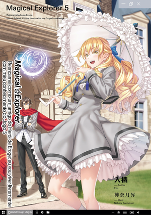 MagiEk5 ilust1.png