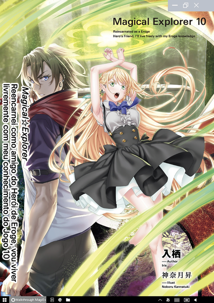 File:MagiEk 10 ilust1.png