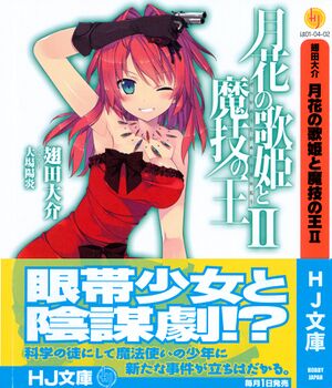 Magi 02 001.jpg