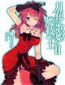 Magi 02 005.jpg