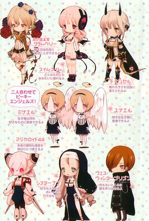 Magical Girl Raising Project 01 000g.jpg