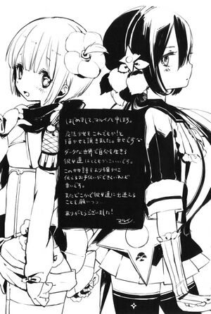Magical Girl Raising Project 01 285.jpg