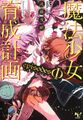 Thumbnail for version as of 02:55, 21 November 2016