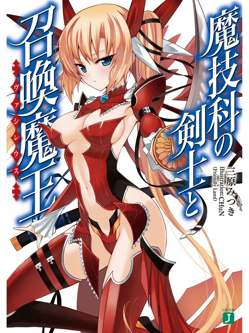 Cover and color illustrations