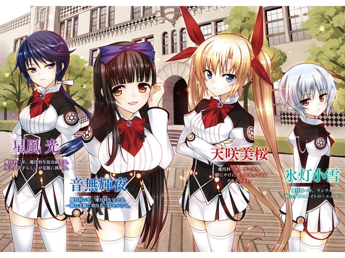 Magika No Kenshi Light Novel Download - Colaboratory