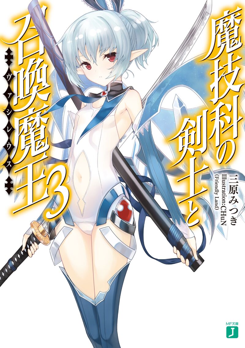 Cover and color illustrations