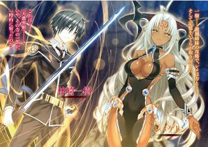 Magika No Kenshi To Shoukan Maou Vol.08 004.jpg
