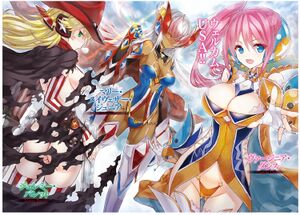 Magika No Kenshi To Shoukan Maou Vol.10 004.jpg
