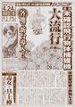 Thumbnail for version as of 13:58, 11 October 2016