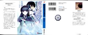 Mahouka Koukou no Rettousei 01 000.jpg