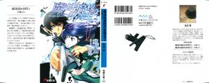 Mahouka Koukou no Rettousei 02 000cov2.jpg