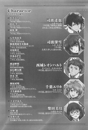 Mahouka Koukou no Rettousei vol1 pg13.jpeg