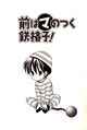 Thumbnail for version as of 03:15, 21 January 2012
