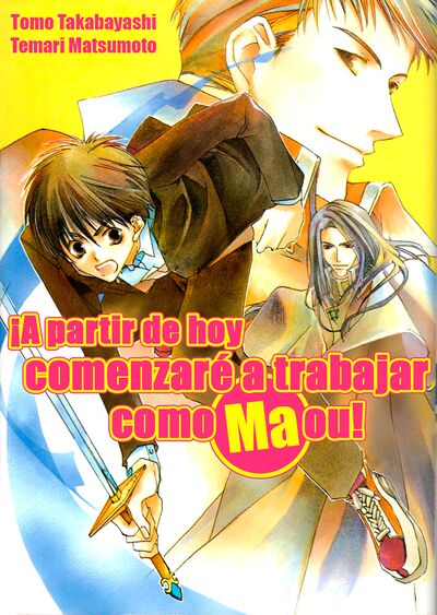 Maru-MAVolume01Español.jpg