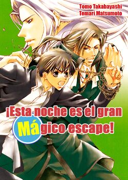 Maru-MAVolume03 Portada en español.jpg