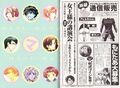 Thumbnail for version as of 14:35, 8 September 2015