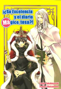 Maruma gaiden1 cover español.jpg