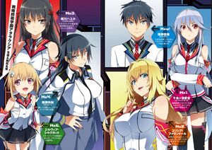 Masou Gakuen HxH V01 02.jpg