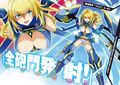 Masou Gakuen HxH V01 04.jpg