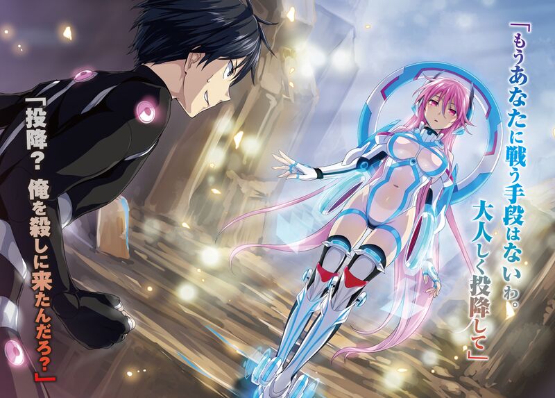File:Masou Gakuen HxH V06 Color 04.jpg