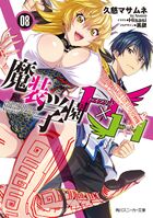 Hybrid x Heart Magias Academy Ataraxia - Novel Updates