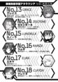 Masou Gakuen HxH V09 BW 03.png