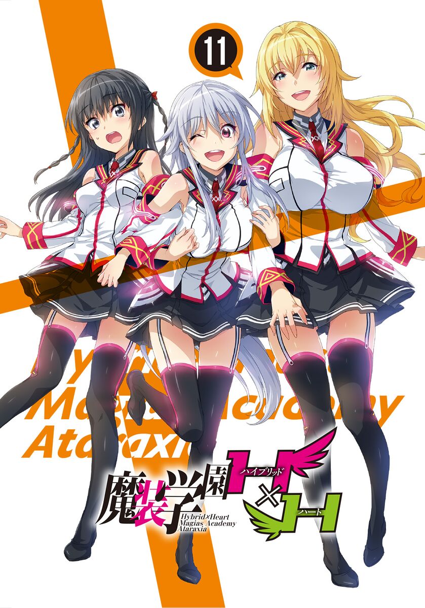 FileMasou Gakuen HxH V11 Color 00.jpg BakaTsuki