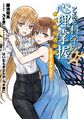 Thumbnail for version as of 21:47, 8 May 2026